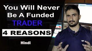 4 Reasons you will NEVER be a FUNDED TRADER ! || Lastly Spoken