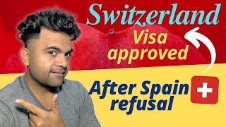 Switzerland  visa approved after  Spain  refusal | Switzerland  visa process and approval rate