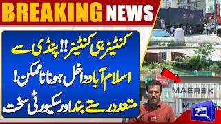 Islamabad Roads Shut Down! PTI Jalsa Today, Imran Khan's Big Test | Latest Updates | Dunya News