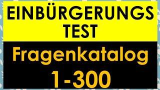 Einbürgerungstest | Test Leben in Deutschland | Fragen 1-300 | mit Lösung | with subtitles مترجم