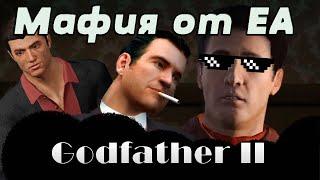 Что там в Godfather II [Обзор и Сюжет]