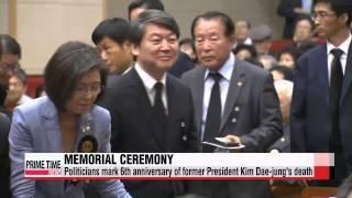 Politicians mark 6th anniversary of former President Kim Dae－jung′s death   여야，