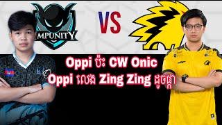 Oppi ប៉ះ CW Onic  I MOBILE LEGENDS I @MVPSTUDIO