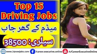 Top 15 Driving Jobs in Karachi | Madam Ke Gher Job