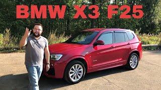 BMW X3 F25 какие у тебя проблемы? Обзор Тест драйв