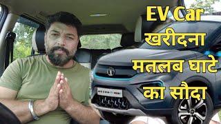 EV Cars Kharidna Hai Ghate Ka Sauda || EV Cars Vs Petrol Cars || MotoWheelz India