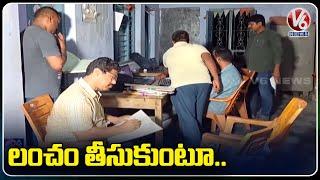 ACB Officers Caught Panchayat Secretary While Taking Bribe In Kamareddy | V6 News