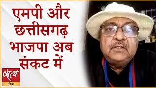 MP and Chhattisgarh BJP now in trouble । NAND KUMAR SAI । PM MODI । CHHATTISGARH CONGRESS