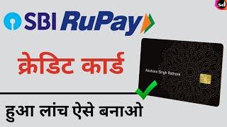 SBI Rupay Paytm Credit Card Apply 2023 | Sbi Upi Credit Card benefis | Paytm Sbi Rupay Credit Card