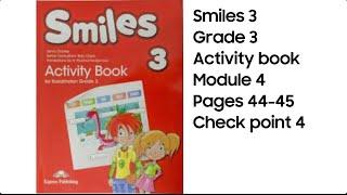 Ағылшын тілі 3 сынып activity book 44 бет 45 бет #smiles3 #activitybook #grade3 #page44 #page45