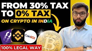 99% Don't Know This Tax Saving Scheme | Save Crypto Tax in India | Crypto Tax India