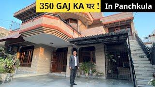 350 SQ Yard में  बना Luxury Old House On SALE | Sector -12,  Panchkula