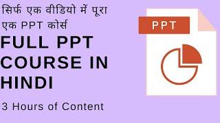 Master PowerPoint: The Ultimate Full Course with All the Essential Topics  Hindi 