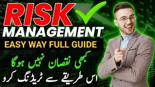 Crypto Trading Easy Risk Management Course (Hindi/Urdu)