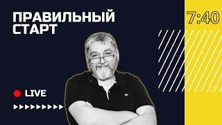  Мотивация в служении | Правильный старт с Родионом Самойлович | Кёльн, Германия