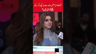 Jannat Mirza Umer Butt say breakup kay bad bachta rahi hen? #neodigital #jannatmirza