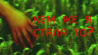 FLANNYR - ЛИЦО МЕРТВЕЦА (LYRIC VIDEO)