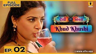 Khud Khushi | Episode 02 | खुद खुशी | Alka Chatwal | Ayushi Bhowmick | ullu web series youtube