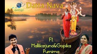 Datta Naava - #gurupurnima #swamiji #sripada #datta #devotional #dattapeetham #ganapathisachidananda