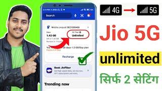 Jio 5G Kaise Activate Kare new process | How to activate Jio 5g in Hindi