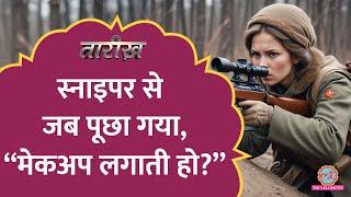 Lady Death: रूस की सबसे ख़तरनाक महिला, जिसने Hitler की सेना को हिला दिया | World War 2 | Tarikh E745