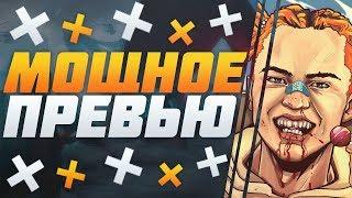 КАК СДЕЛАТЬ ПРЕВЬЮ В 2D СТИЛЕ ЧЕРЕЗ ADOBE PHOTOSHOP?! | Туториал