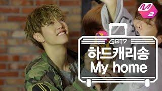 [GOT7's Hard Carry] Hard Carry Song_My home | Ep.5-6