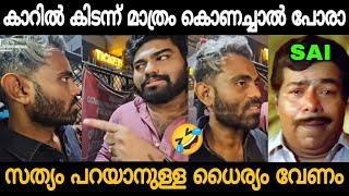 റോബിൻ സായിയെ അപമാനിച്ചു വിട്ടു!! Dr Robin Secret Agent About Bigboss New Troll Video  | Zokernikz