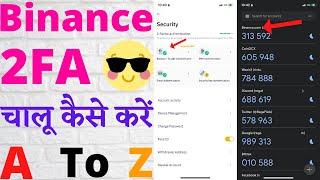 How to Enable Google Authentication (2FA) On Binance Exchange |