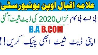 AIOU BA BCOM Associate Degree Date Sheet Autumn 2020  || BA BCOM AIOU Exams Date Sheet Autumn 2021