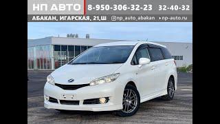 ОбзорToyota Wish, 2009 год | Продажа в Абакане | НП АВТО