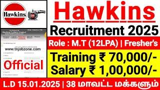 HAWKINS RECRUITMENT 2025 IN TAMILNADULONDON BASED MNC COMPANY JOBS 2025 TN JOB VACANCY 2025 TAMIL