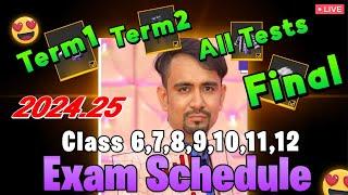 आ गया exam schedule 2024-25 /ut, mid term , final exam 2025 kab hoge / all classes 6,7,8,9,10,11,12