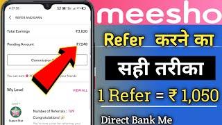 Meesho app refer kaise kare 2021 | How to refer meesho app | meesho app refer and earn