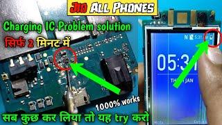 Jio charging IC problem solution, jio lyf fake charging, jio phone charging show only power off, Jio