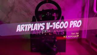 ARTPLAYS V-1600 PRO. Стоит ли он твоего внимания?