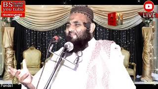 Molana Abdul Rasheed Pardesi Sahab Shahadat e Husain 28 agsat 2020