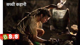 Survival Movie / Mine 9 Review/Plot in Hindi & Urdu