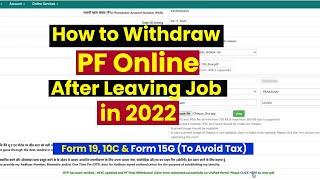 How to Withdraw PF Online After Leaving Job in 2022