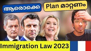 പുതിയ Immigration നിയമം | New Immigration Law 2023 France  | Who should be worried 