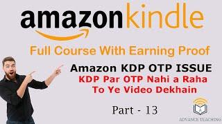 How to Solve Amazon KDP OTP Problem