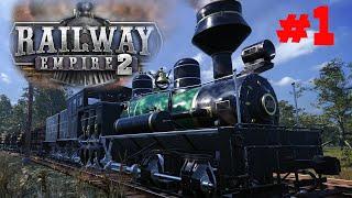 Railway Empire 2! #1 НОВАЯ ИМПЕРИЯ!