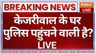 Big Breaking News on Arvind Kejriwal LIVE: केजरीवाल के घर पुलिस पहुंचने वाली है? AAP | Congress