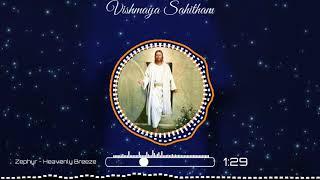 Vismaya Sahitham kabaru  സിറിയൻ ഓർത്തോക്സ് സഭയുടെ വിശുദ്ധ കുർബ്ബാനയിൽ ആലപിക്കുന്ന ഗീതം.