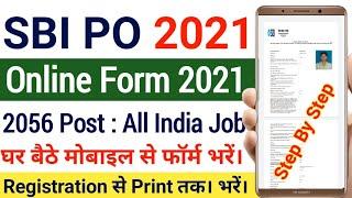 SBI PO Online Form 2021 Kaise Bharen |SBI PO How to Fill Online Form | SBI PO Moblie Se Form Bhare