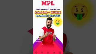 Click Here To Download MPL Pro  | Mpl refer Code | Mpl Referral Code | How To Download MPL #mpl