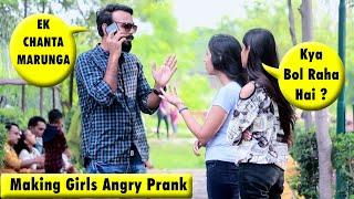 Making Girls Angry Prank | Bhasad News | Pranks in India