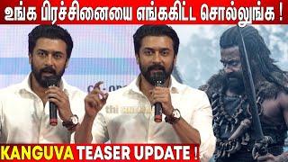 பெண்கள் மத்தியில் Massஆக பேசிய Suriya ! Suriya Super Motivational Speech at Women in Stem 2024