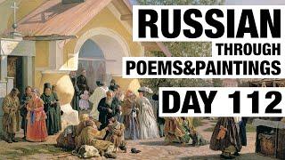 Prefixed Verbs of Motion: в-, вы-, при- (Day 112 of Russian Through Poems & Paintings)