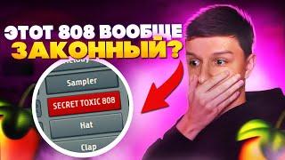 ЖИРНЫЙ БИТ В СТИЛЕ SEEMEE C ТОКСИЧНЫМ БАССОМ | БИТ С НУЛЯ В FL STUDIO